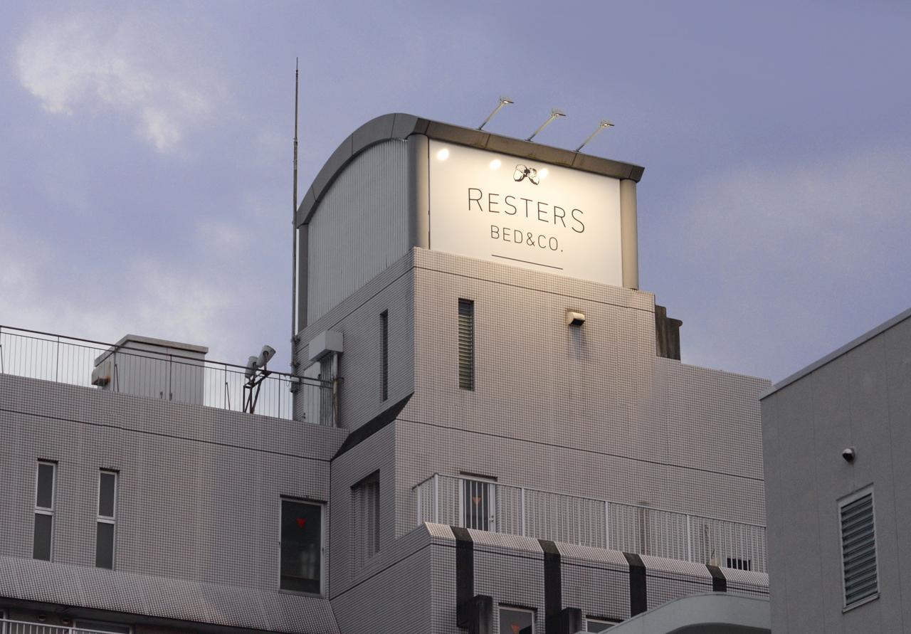 Resters Bed&Co. Кумамото Экстерьер фото